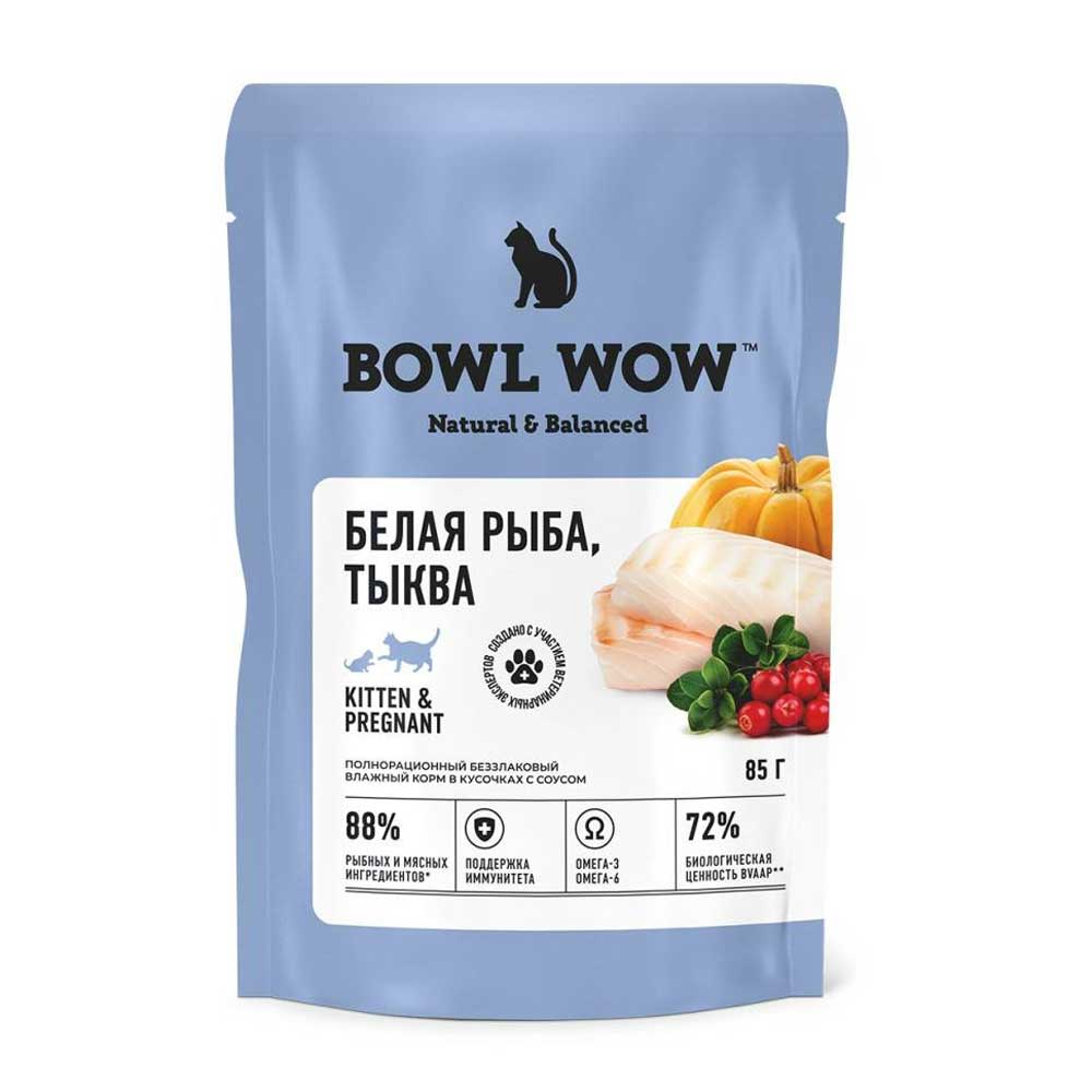 Влажный Корм Bowl Wow (Боул Вау) Для Котят и Беременных Кошек Белая Рыба и Тыква в Соусе 85г
