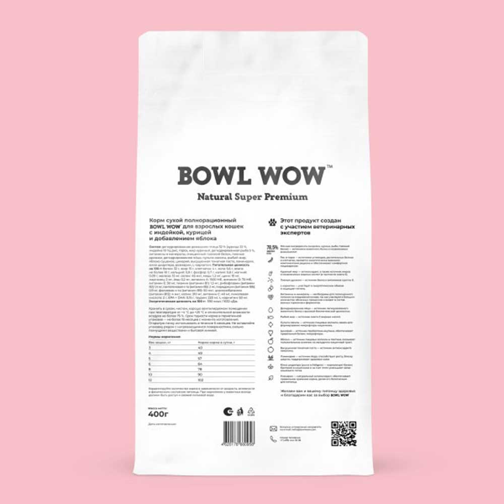 Сухой Корм Bowl Wow (Боул Вау) Для Кошек Индейка и Яблоко 400г