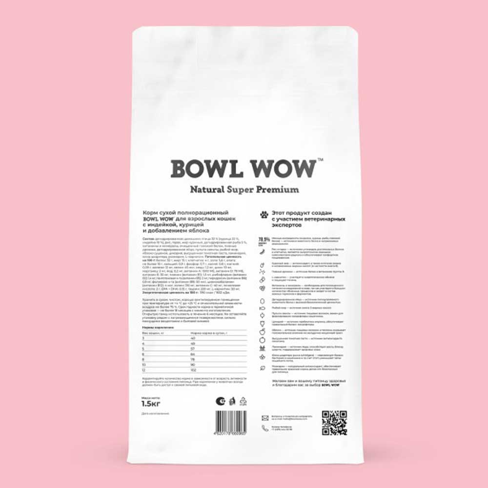 Сухой Корм Bowl Wow Bowl Wow (Боул Вау) Для Кошек Индейка и Яблоко 1,5кг