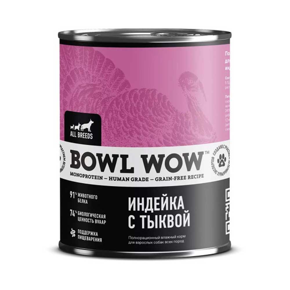 Консервы Bowl Wow (Боул Вау) Для Собак Индейка и Тыква 340г