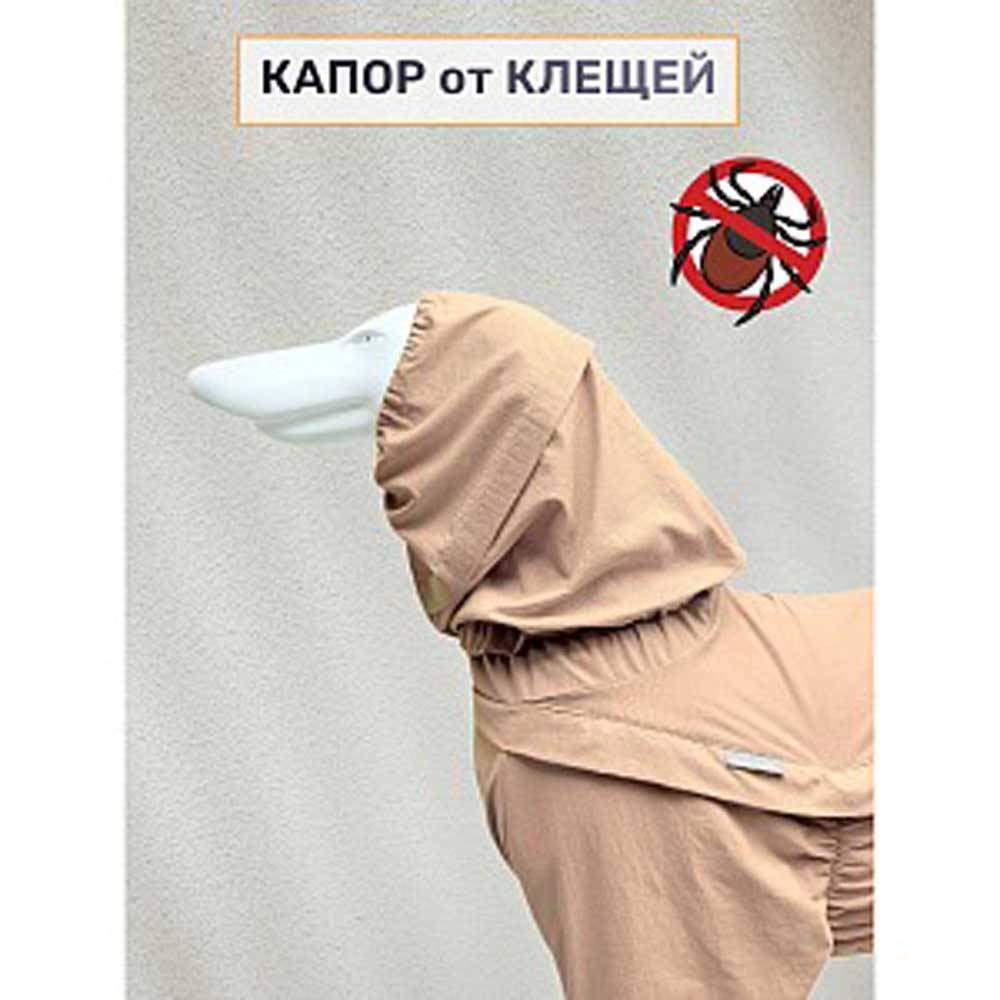 Капор Osso Fashion (Оссо Фешн) От Клещей Р.Xl Кварц Ккл-1012