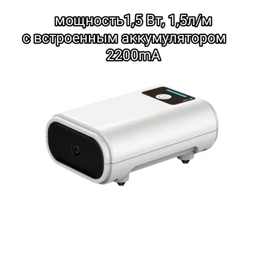 Компрессор Аккумуляторный Lagunaс(Лагуна) Iceberg Ye-Ld10 1,5вт 90л/Ч 118*70*36мм 73704008