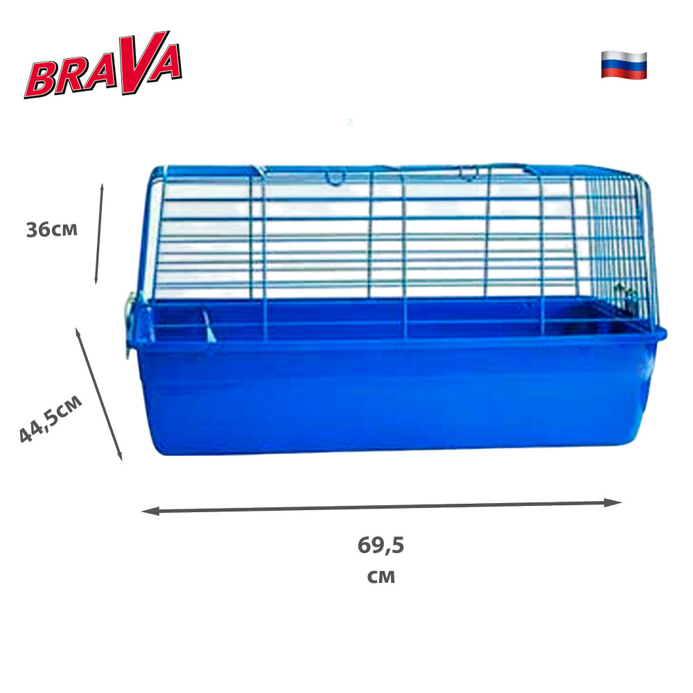 Клетка Brava (Брава) Для Кроликов R-2 69,5*44,5*36см,