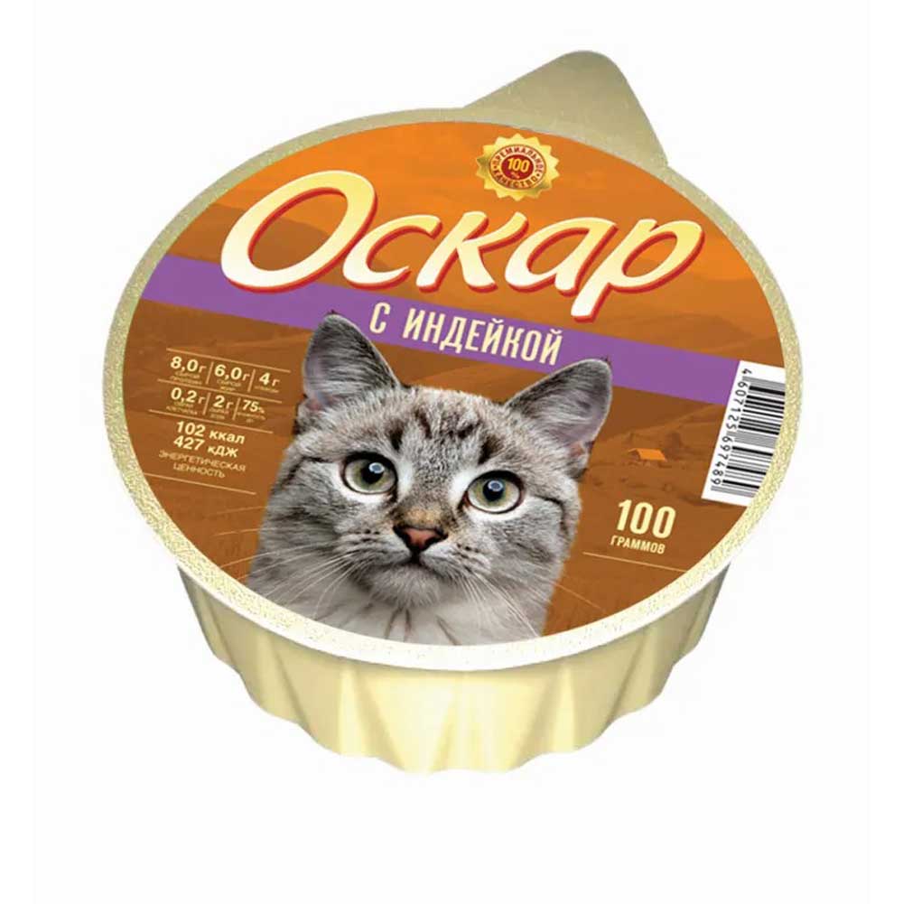Консервы Оскар Для Кошек Индейка 100г