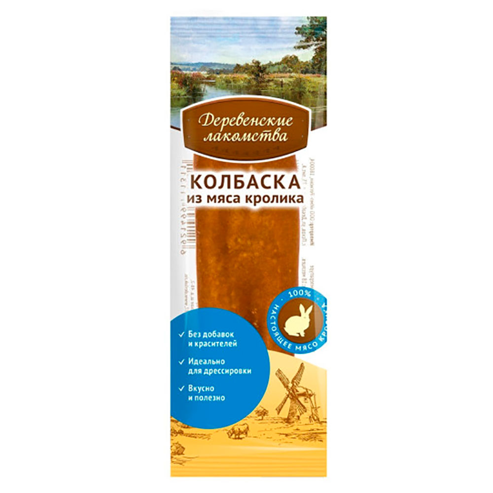 Лакомство Для Собак Деревенские Лакомства Мини Колбаски Из Мяса Кролика 8г (8*50шт в Коробке) 76051004