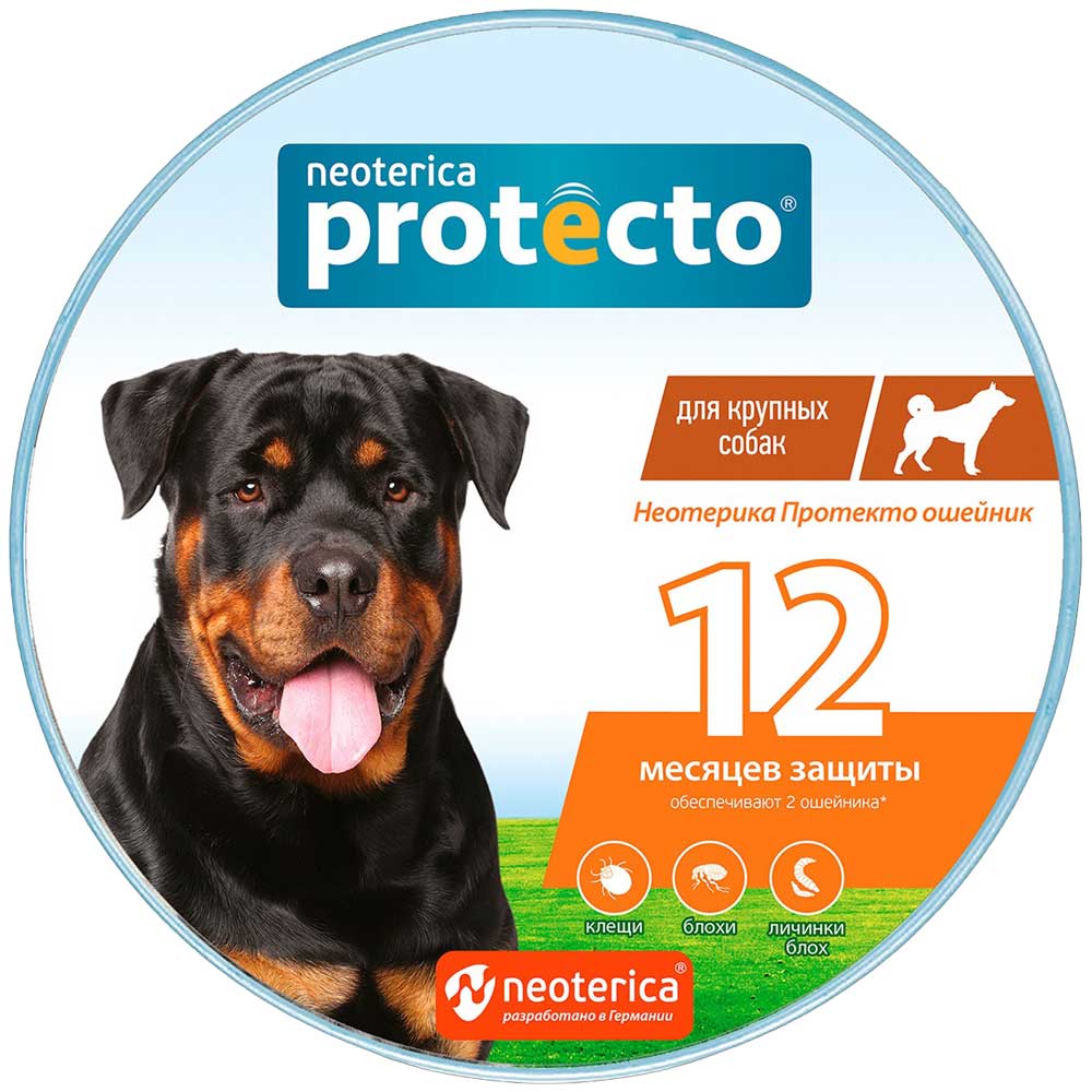 Neoterica (Неотерика) Protecto 12 Ошейник От Блох и Клещей Для Крупных Собак P311