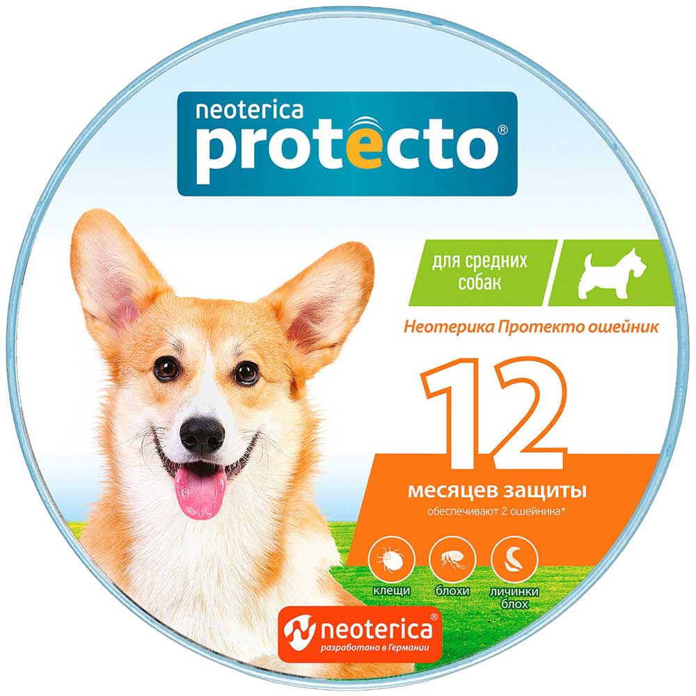 Neoterica (Неотерика) Protecto 12 Ошейник Против Клещей и Блох Для Средних Собак P310