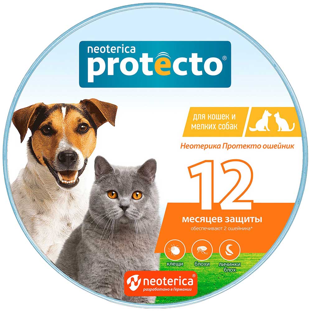 Neoterica (Неотерика) Protecto 12 Ошейник Против Клещей и Блох Для Кошек и Мелких Собак P309