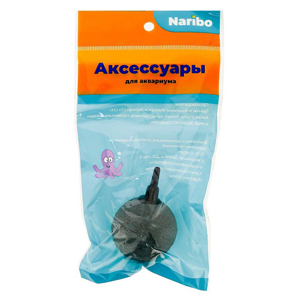 Распылитель Naribo (Нарибо) Шар 50мм Серый Nr 663095
