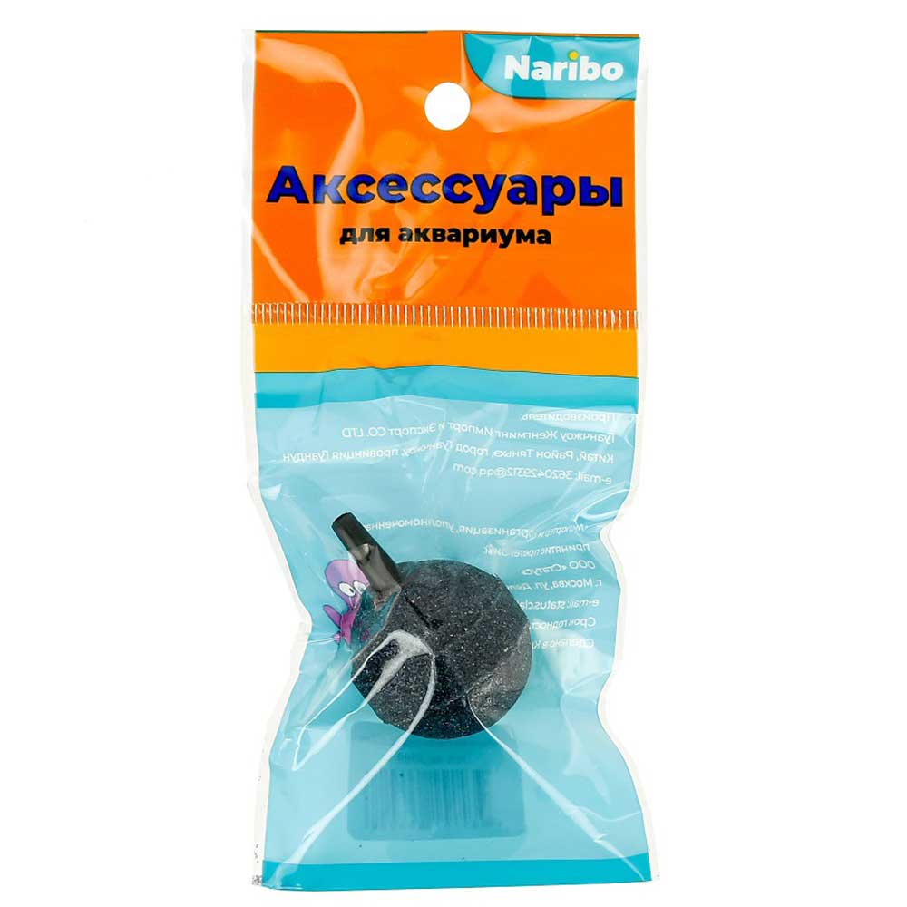 Распылитель Naribo (Нарибо) Шар 30мм Серый Nr 663088