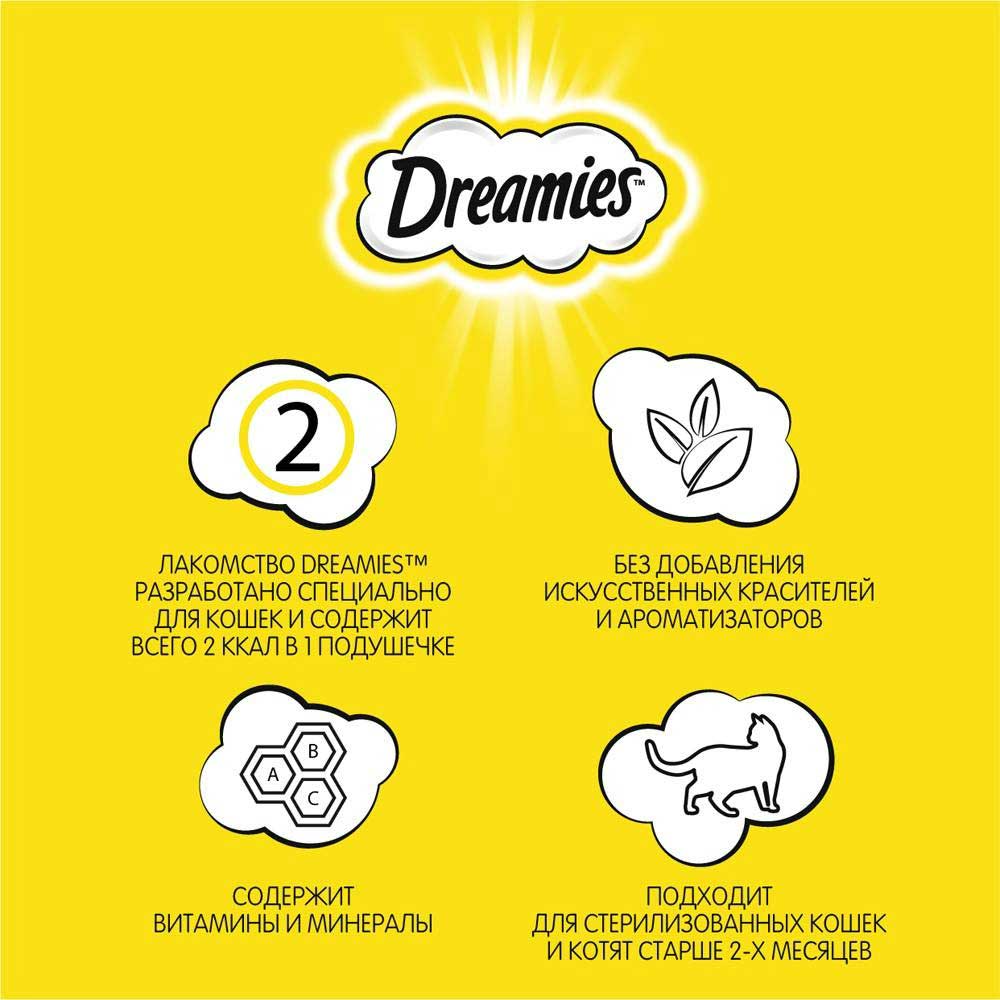 Лакомство Dreamies (Дримис) Для Кошек Лакомые Подушечки Индейка 60г