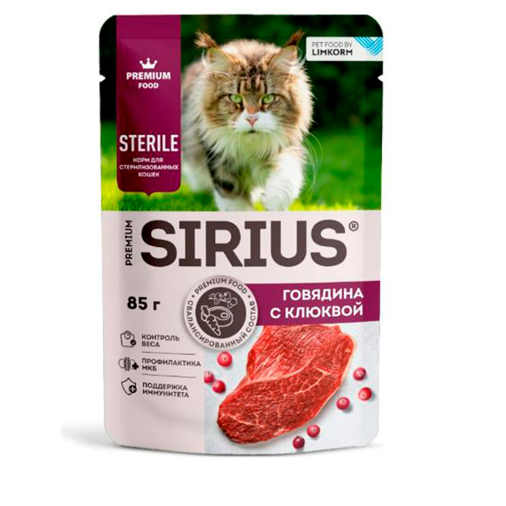 Влажный Корм Sirius (Сириус) Для Стерилизованных Кошек Говядина и Клюква 24*1 85гр