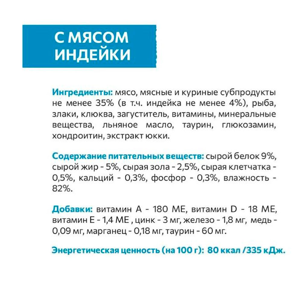 Влажный Корм Sirius (Сириус) Для Котят Индейка и Курица 24*1 85гр
