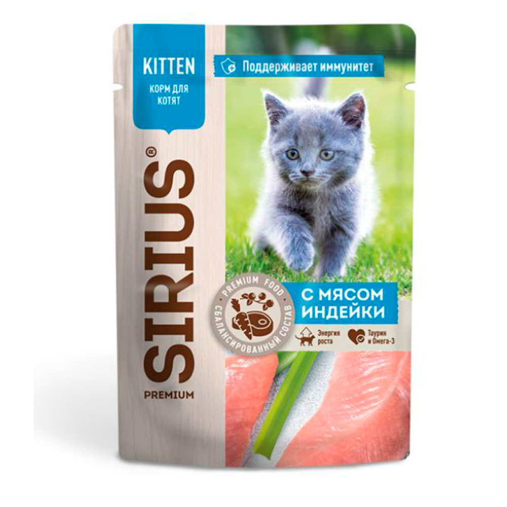Влажный Корм Sirius (Сириус) Для Котят Индейка и Курица 24*1 85гр
