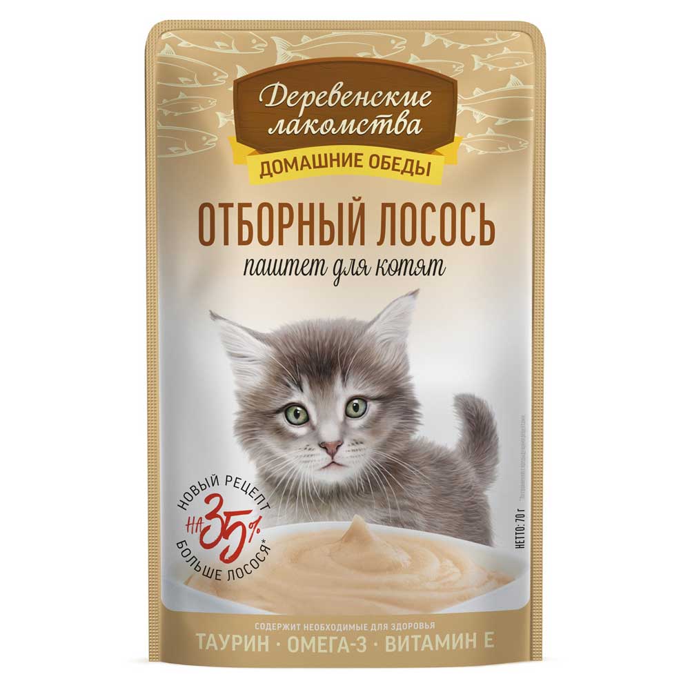 Влажный Корм Для Котят Деревенские Лакомства Отборный Лосось Паштет 70г 79218985