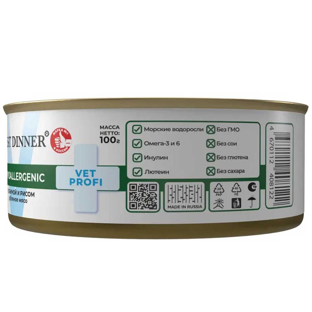 Консервы Для Собак Best Dinner (Бест Диннер) Vet Profi Hypoallergenic При Пищевой Аллергии Конина и Рис 100г