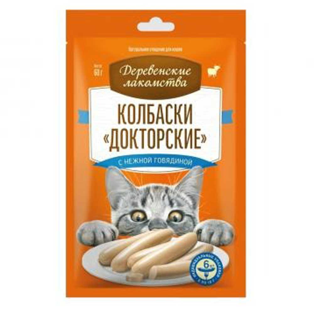 Лакомство Деревенские Лакомства Для Кошек Колбаски Докторские Из Нежной Говядины 6*10г 79217896
