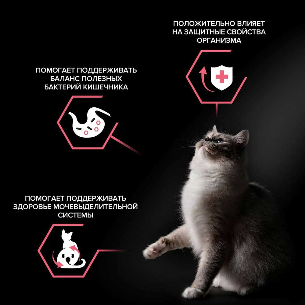 Сухой Корм Proplan (Проплан) Nature Elements Sterilized Для Стерилизованных Кошек  Курица 400г