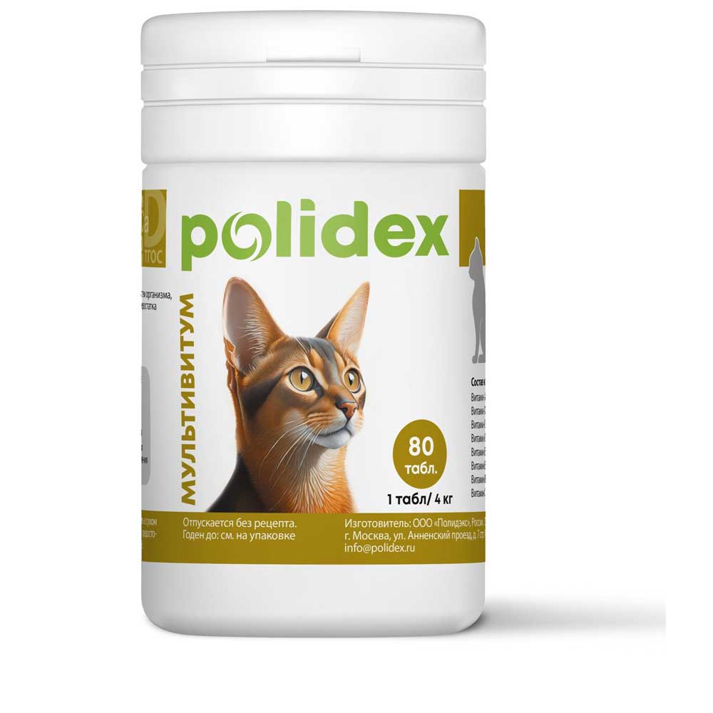 Polidex (Полидекс) Мультивитум Multivitum Поливитаминный Комплекс Для Кошек Для Профилактики Авитаминоза 80т (1т-4кг)