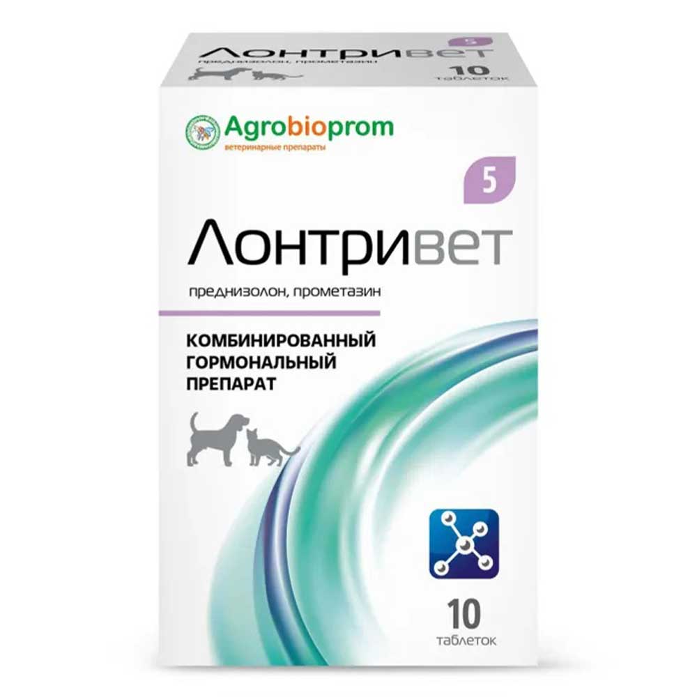 Лонтривет 5 Комбинированный Гормональный Препарат Пчелодар 10 Таблеток