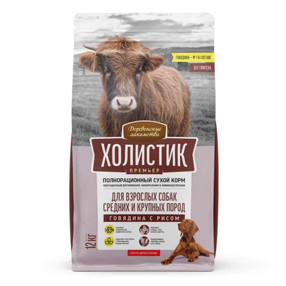 Сухой Корм Для Собак Средних и Крупных Пород Деревенские Лакомства Холистик Премьер Говядина и Рис 12кг 79213959