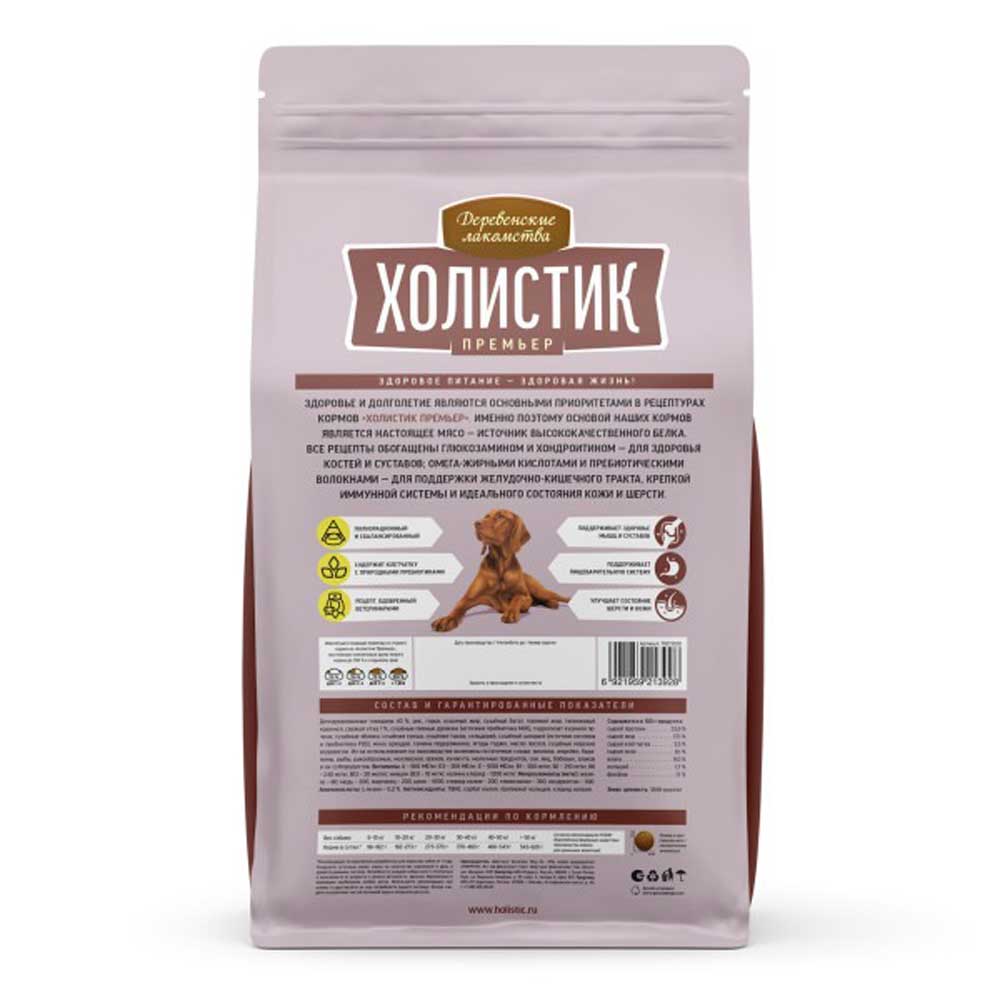 Сухой Корм Для Собак Средних и Крупных Пород Деревенские Лакомства Холистик Премьер Говядина и Рис 12кг 79213959