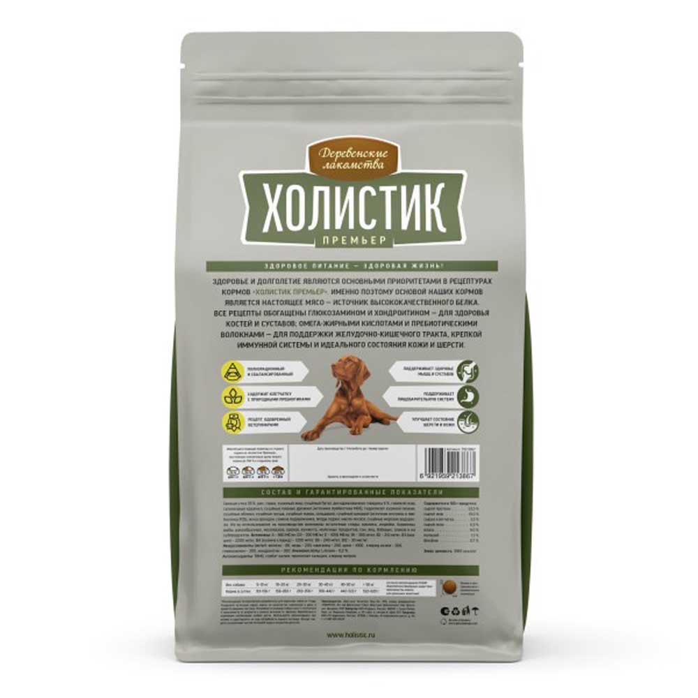 Сухой Корм Для Собак Средних и Крупных Пород Деревенские Лакомства Холистик Премьер Утка и Рис 12кг 79213867