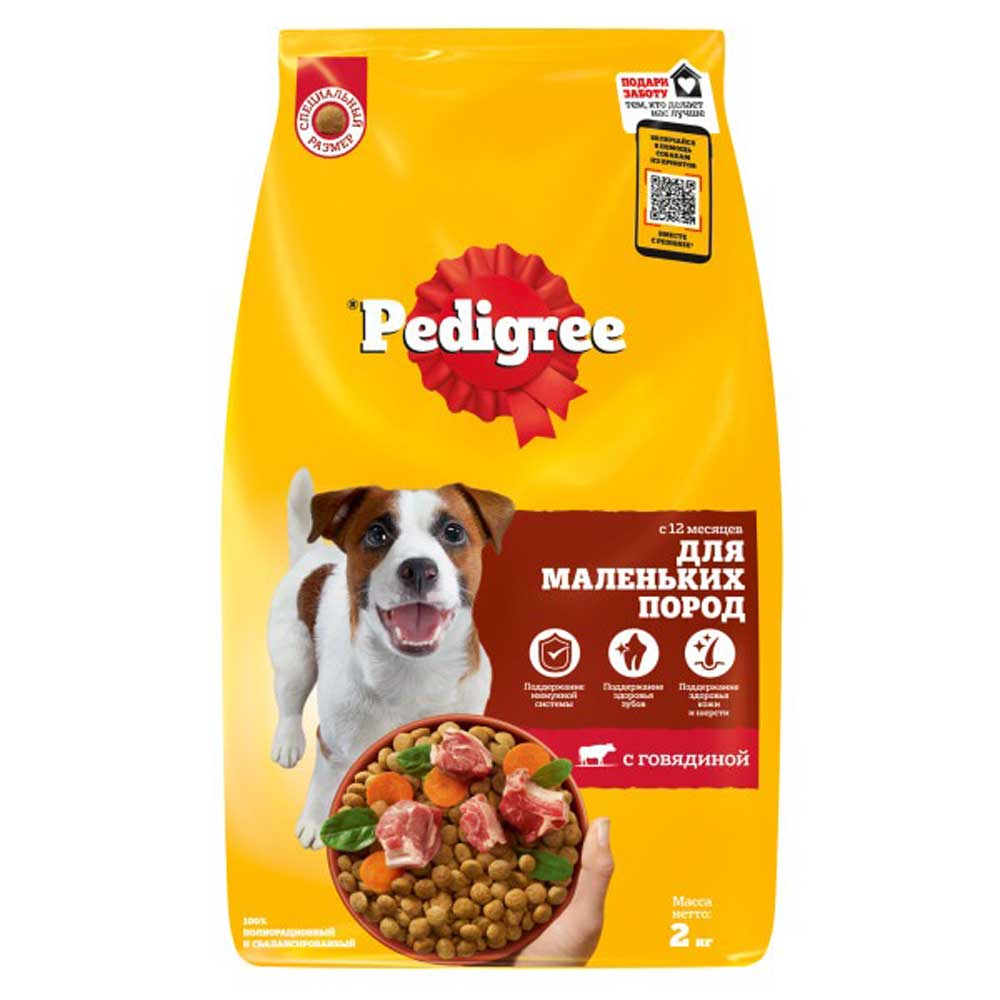 Сухой Корм Для Cобак Мелких Пород Pedigree (Педигри) Говядина 2кг