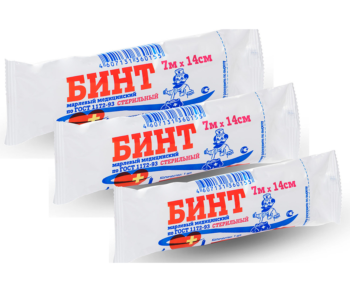 Бинт Стерильный 7м*14см