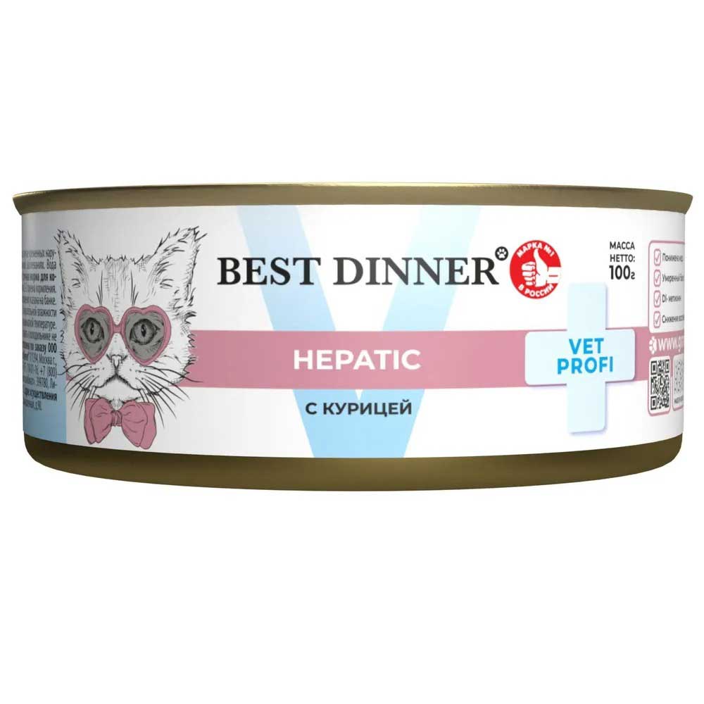 Консервы Best Dinner (Бест Диннер) Vet Profi Hepatic Для Кошек При Заболевании Печени Курица  100г