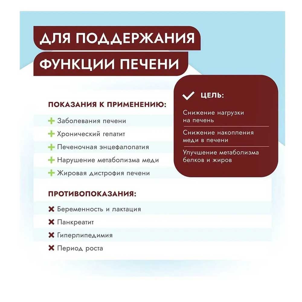 Консервы Best Dinner (Бест Диннер) Vet Profi Hepatic Для Кошек При Заболевании Печени Говядина 100г
