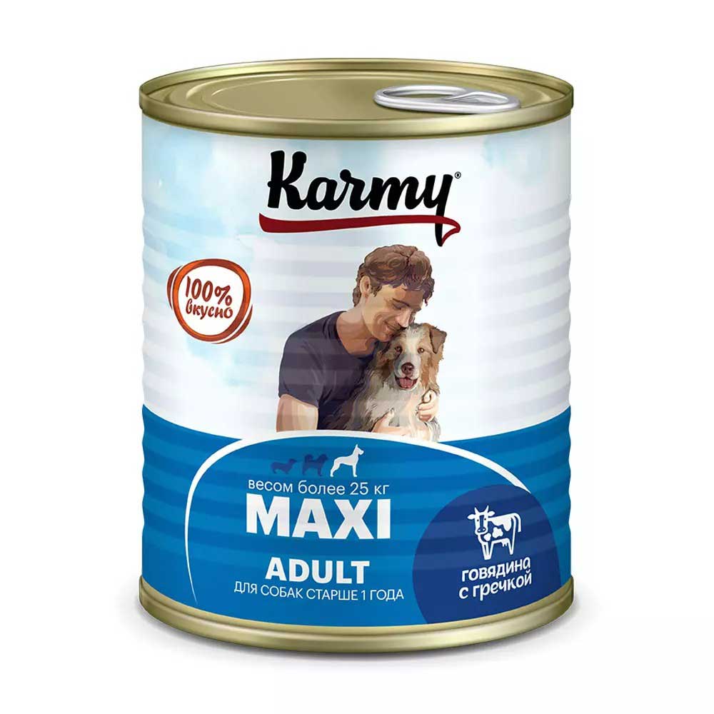 Консервы Karmy (Карми) Maxi Для Собак Крупных Пород Говядина и Греча 850г