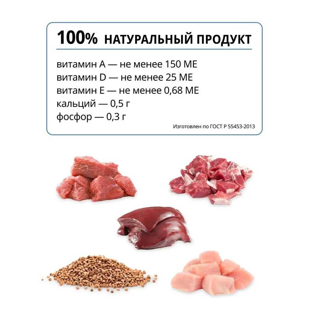 Консервы Karmy (Карми) Maxi Для Собак Крупных Пород Говядина и Греча 850г