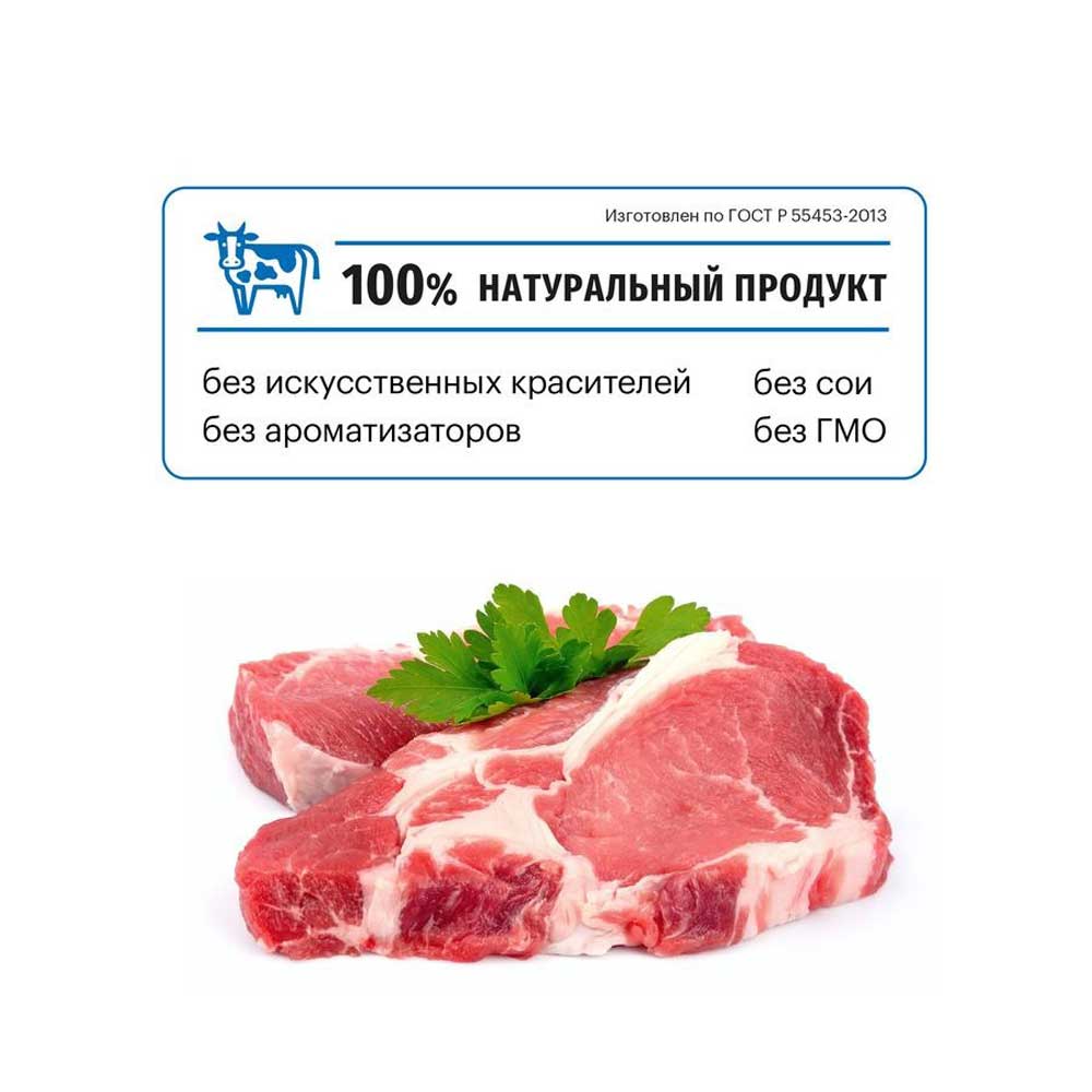 Сухой Корм Karmy (Карми) Maxi Для Собак Крупных Пород Телятина 14кг