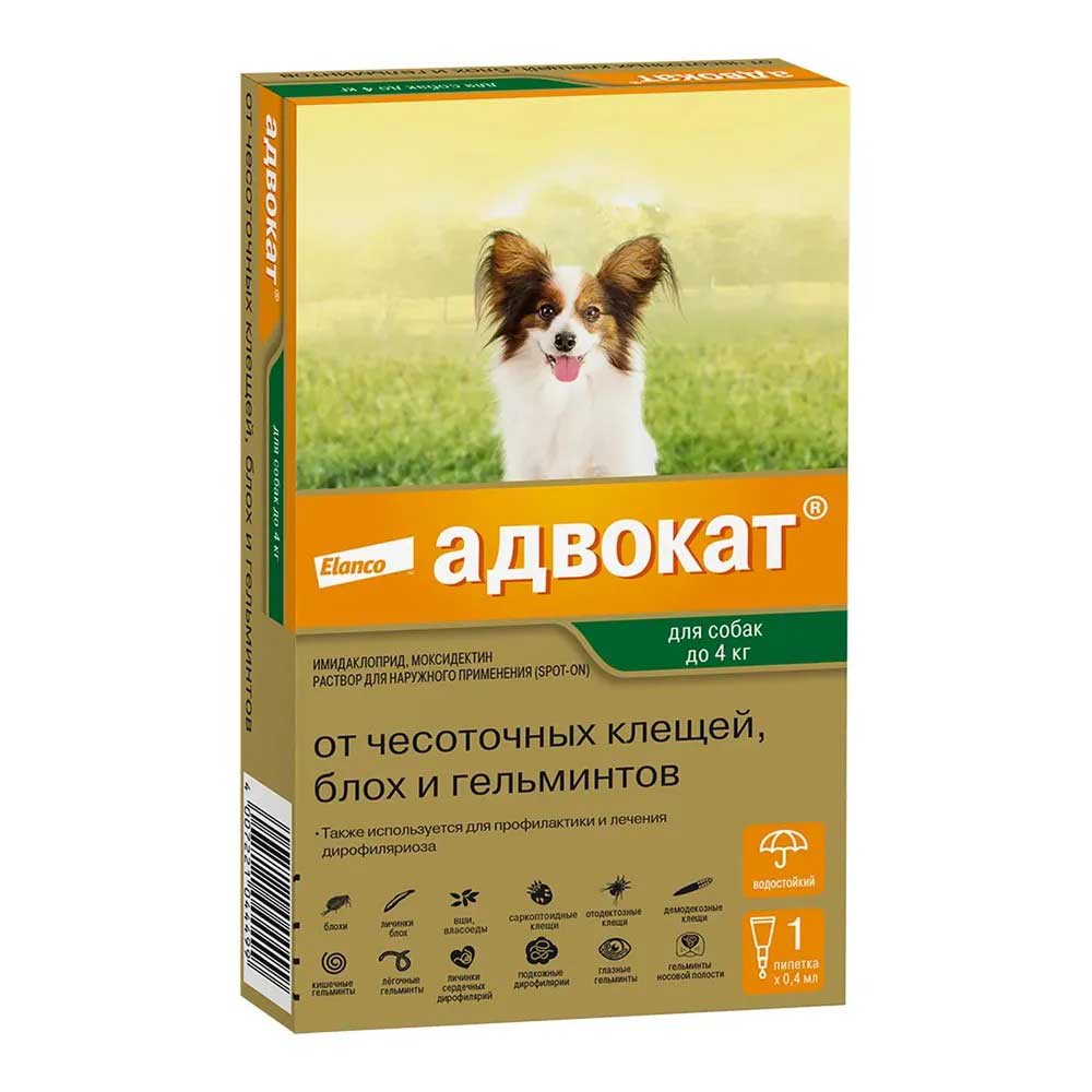Адвокат Капли На Холку От блох, Чесоточных Клещей и Круглых Гельминтов Для Собак До 4кг 0 4мл 1шт Elanco (Эланко)
