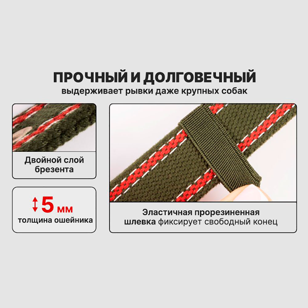 Ошейник Для Собак Мелких и Средних Пород Brava (Брава) №25 40-53см Ш2,5см Брезентовый 2 Слоя Арт055