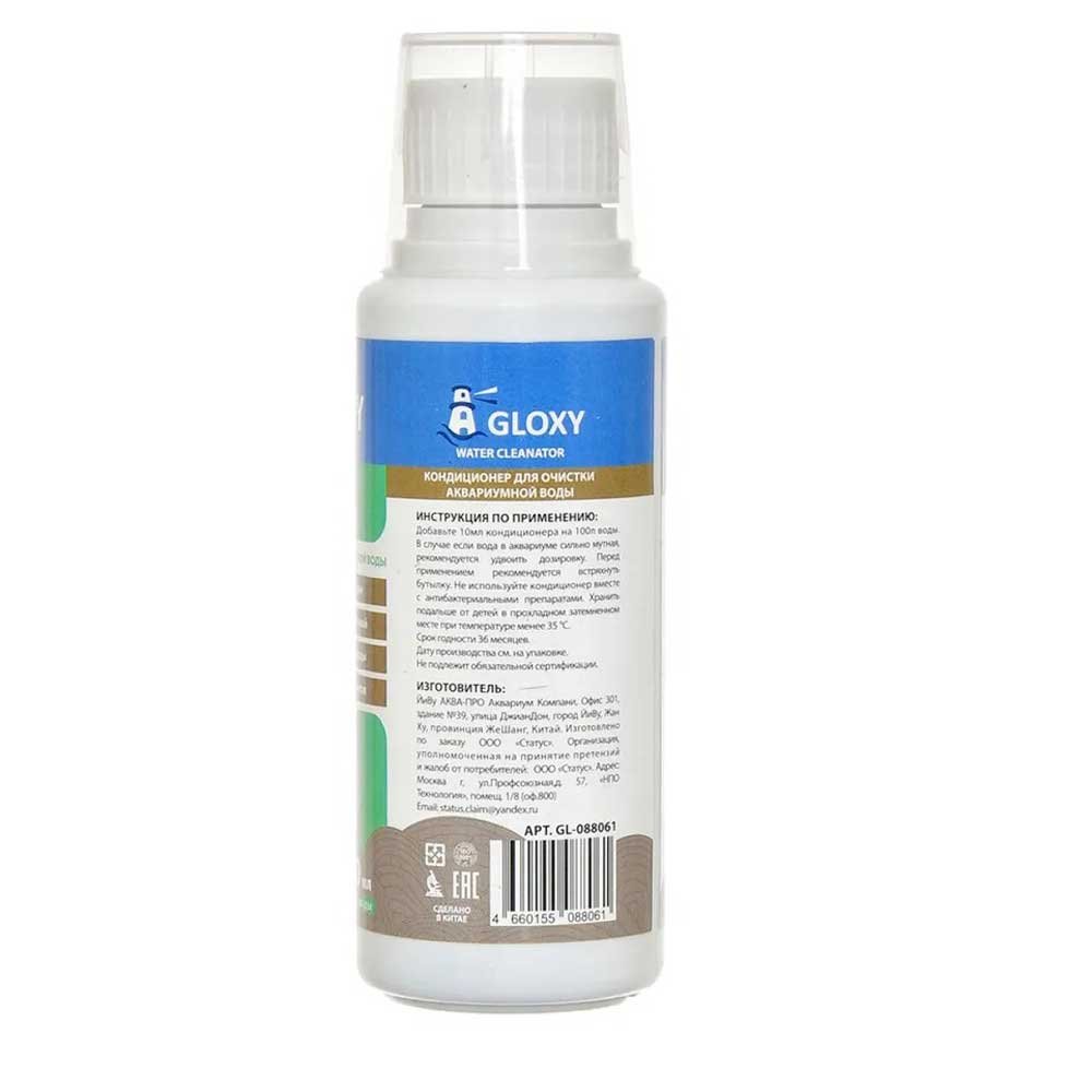 Кондиционер Gloxy (Глокси) Water Cleanator 150мл На 1500л Gl 088061
