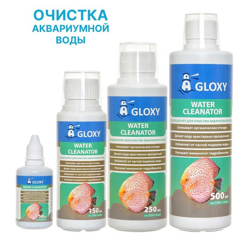 Кондиционер Gloxy (Глокси) Water Cleanator 50мл На 500л Gl 088047