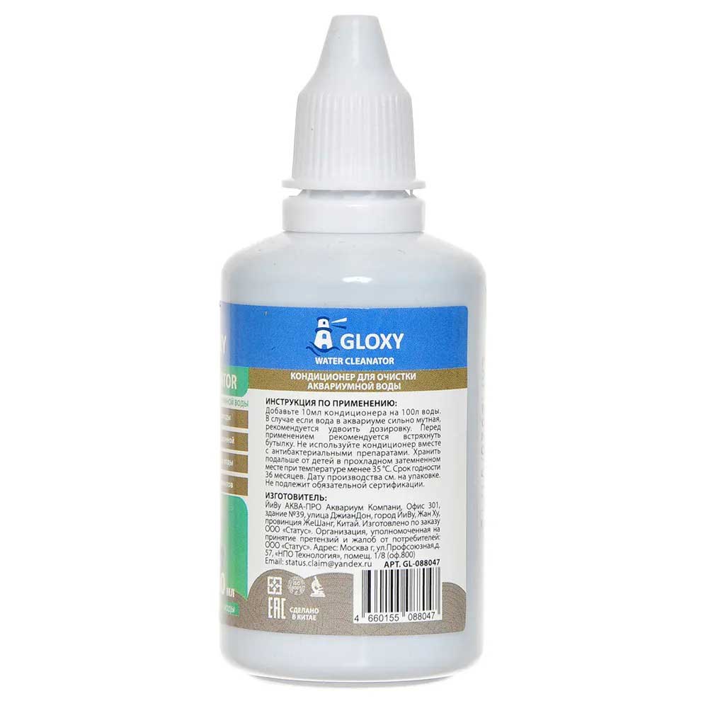 Кондиционер Gloxy (Глокси) Water Cleanator 50мл На 500л Gl 088047