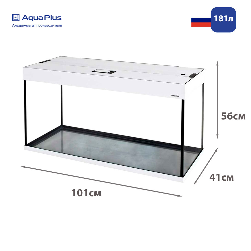 Аквариум Для Рыб AquaPlus (Аква Плюс) П200 181л Белое Дерево с Ковриком 101*41*56см