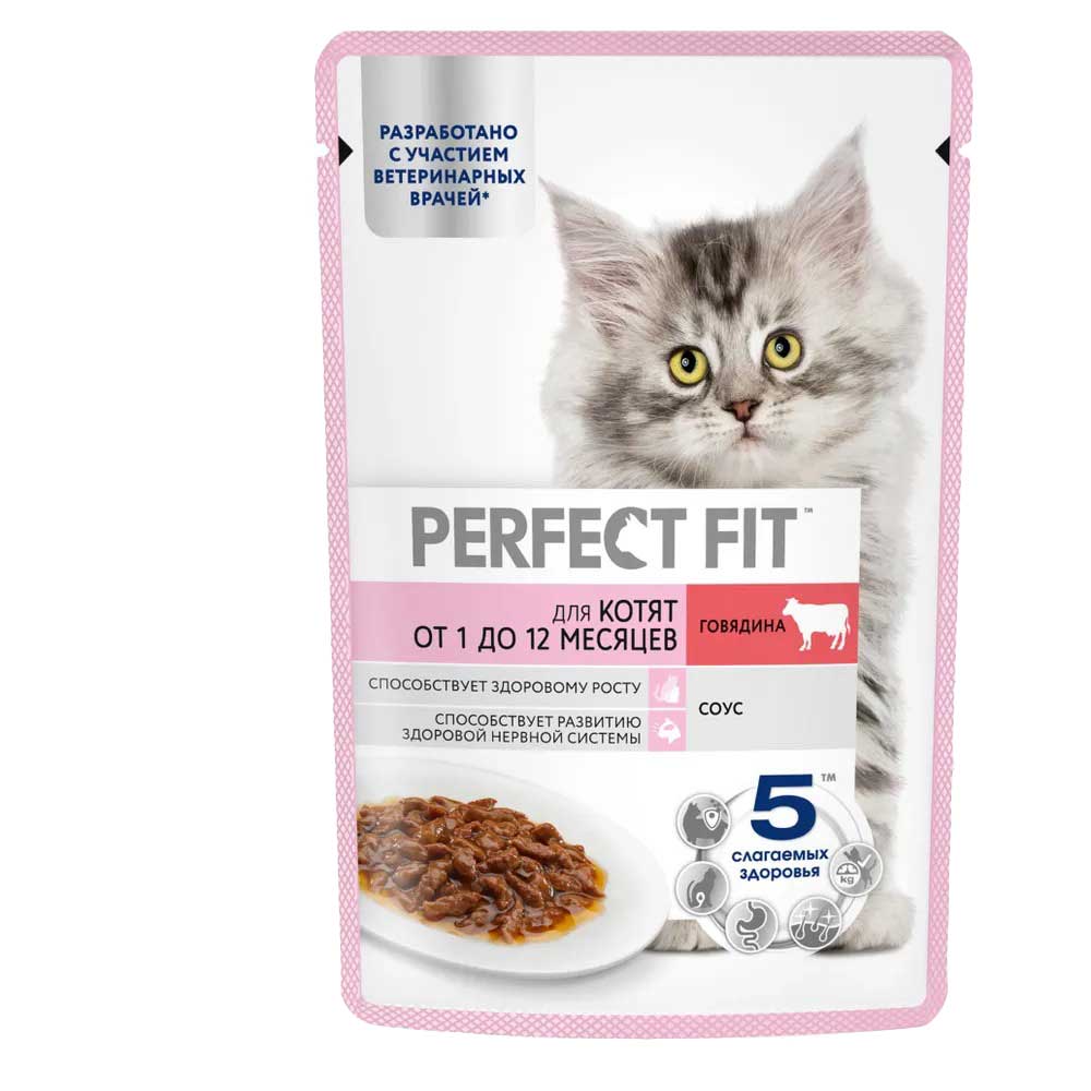 Влажный Корм Perfect Fit (Перфект Фит) Для Котят Говядина в Соусе 75г