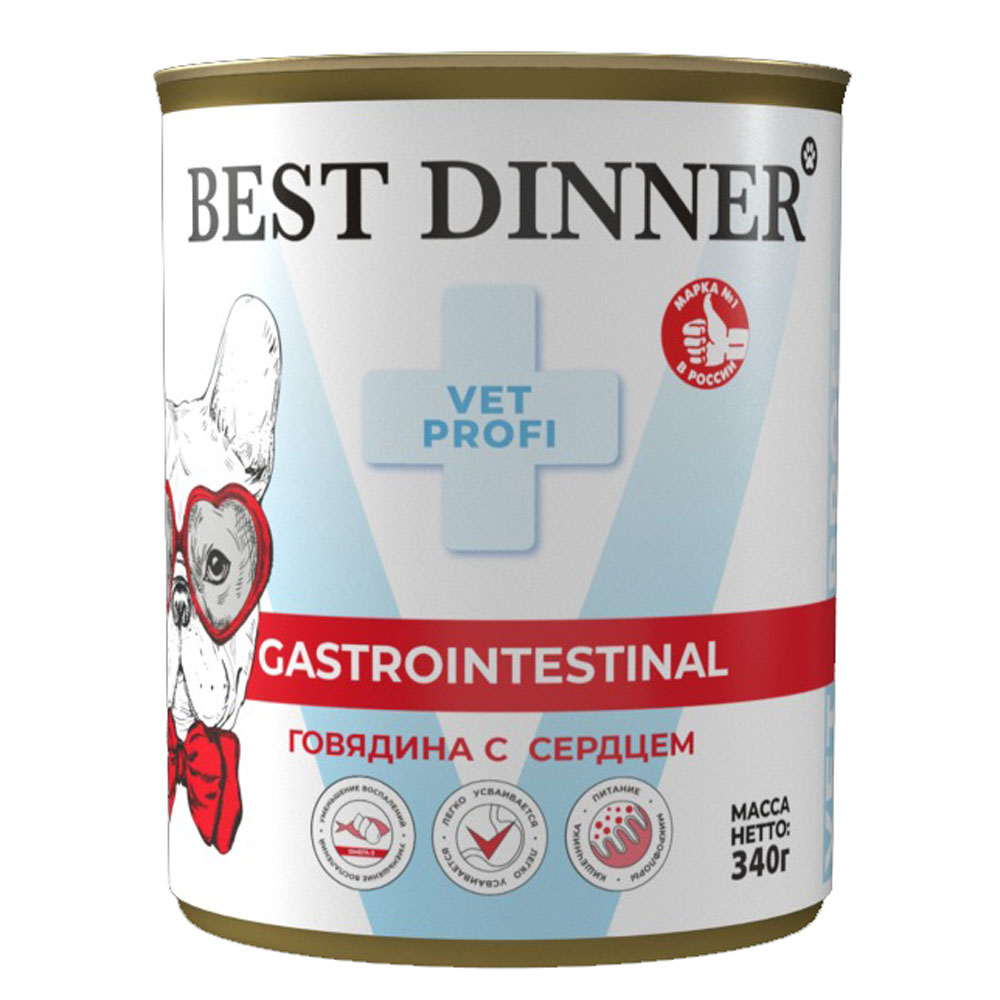 Консервы Best Dinner (Бест Диннер) Vet Profi Gastrointestinal Для Собак Лечение Болезней ЖКТ Говядина и Сердце 340г
