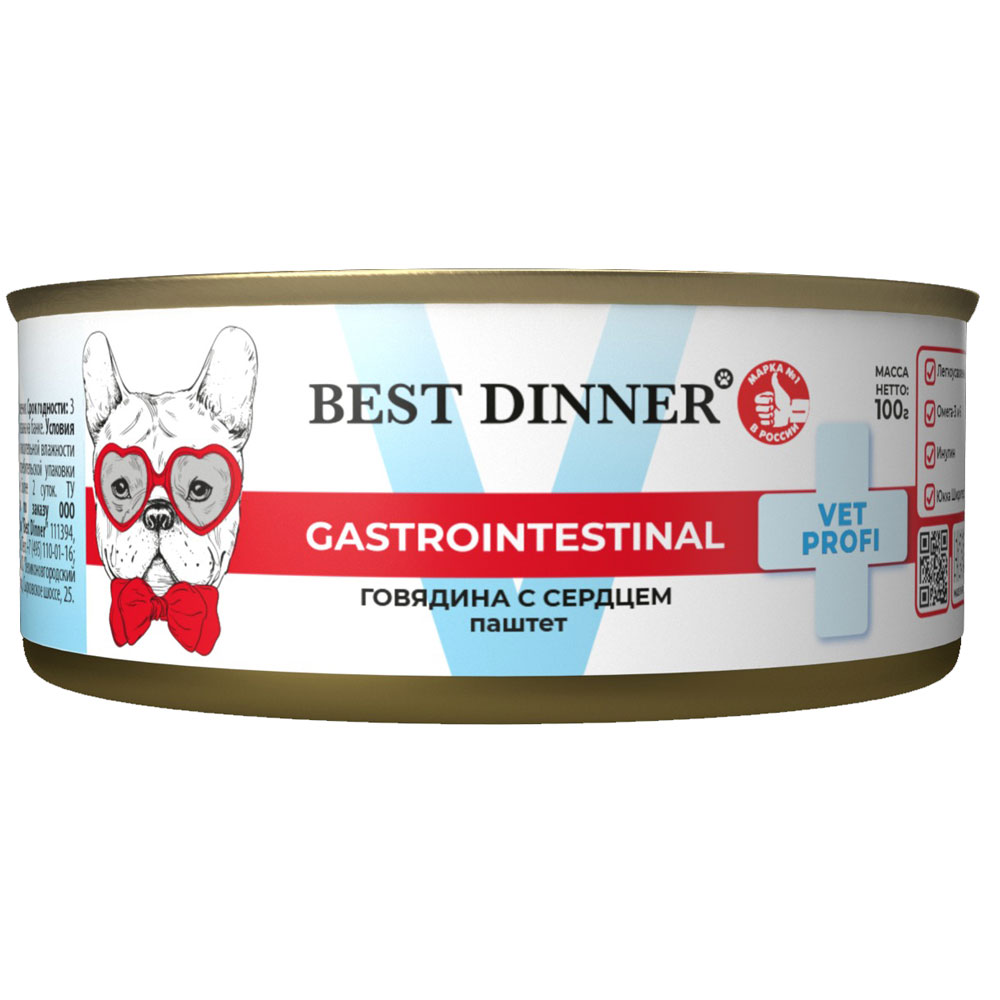 Консервы Best Dinner (Бест Диннер) Vet Profi Gastrointestinal Для Собак Лечение Болезней ЖКТ Говядина и Сердце 100г