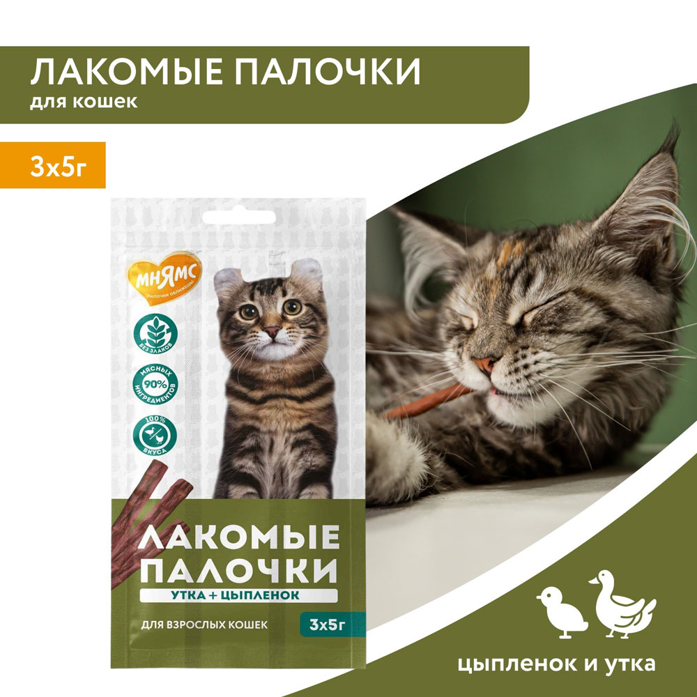 Лакомство Для Кошек Мнямс 5г*3 Лакомые Палочки Из Цыпленка и Утки