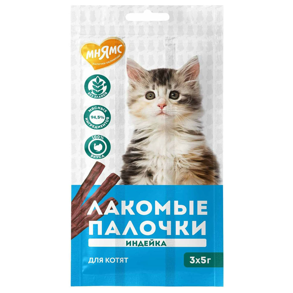 Лакомство Для Котят Мнямс 5г*3 Лакомые Палочки Из Индейки