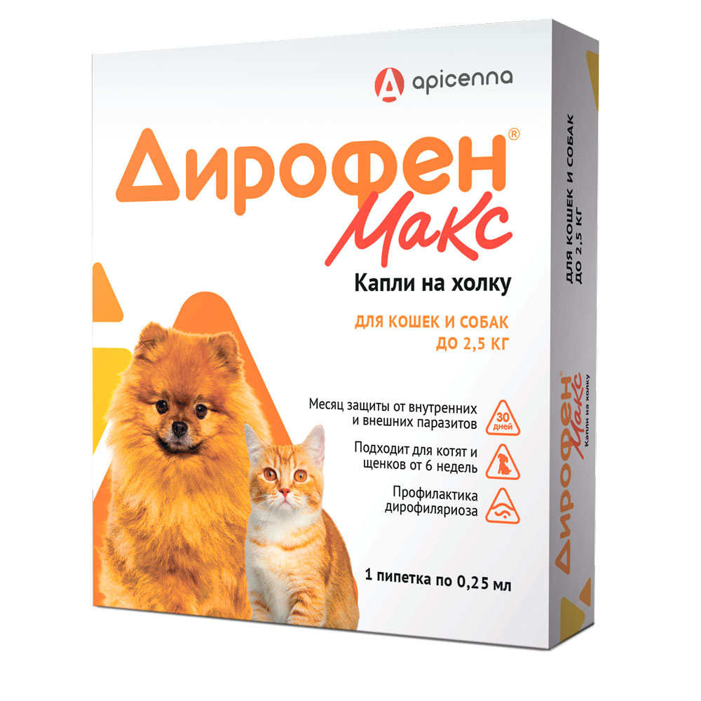 Дирофен Макс 60мг Против Паразитов Для Кошек и Собак До 2,5кг 1 Пипетка По 0 25мл