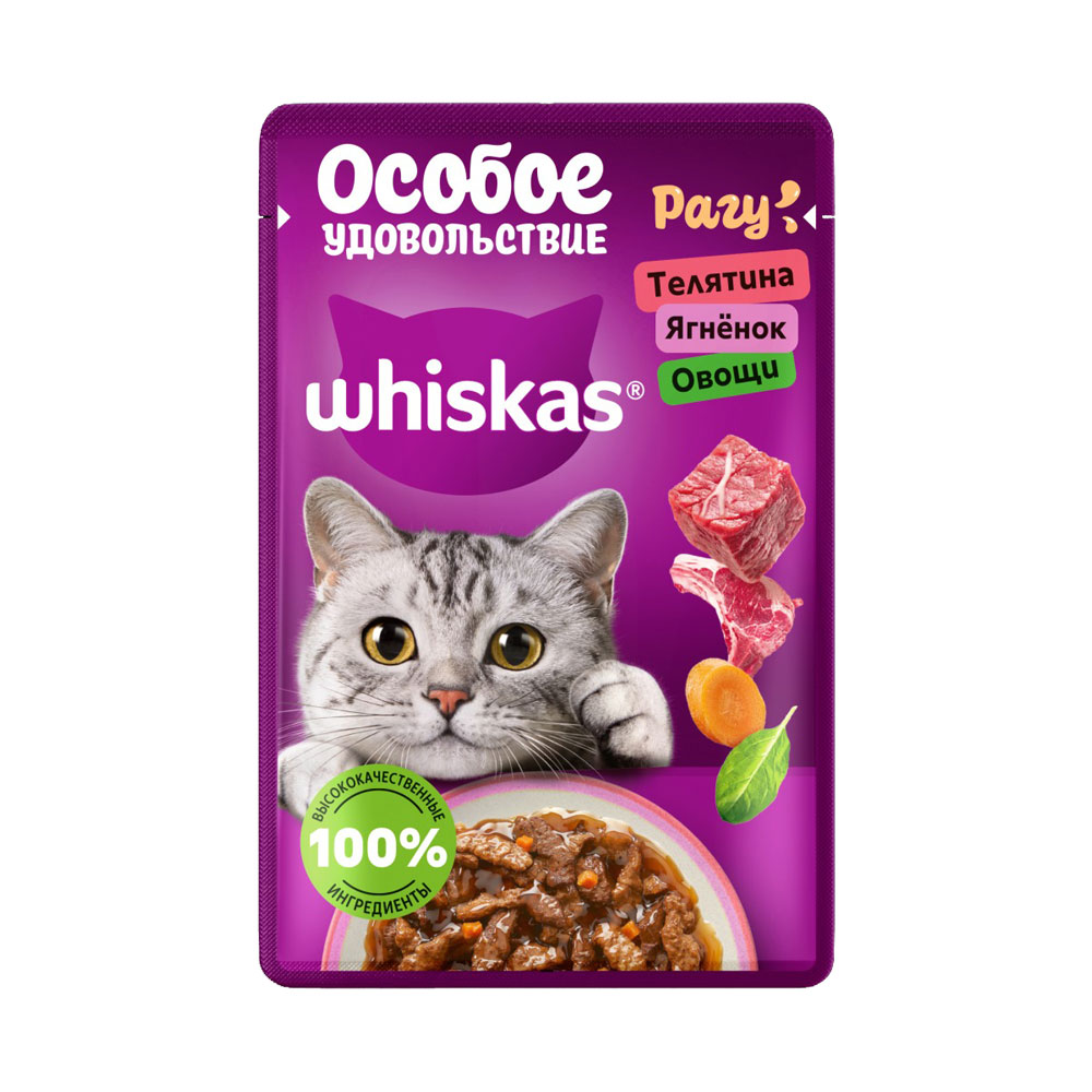 Влажный Корм Whiskas (Вискас) Для Кошек Рагу Телятина, Ягненок и Овощи 75г