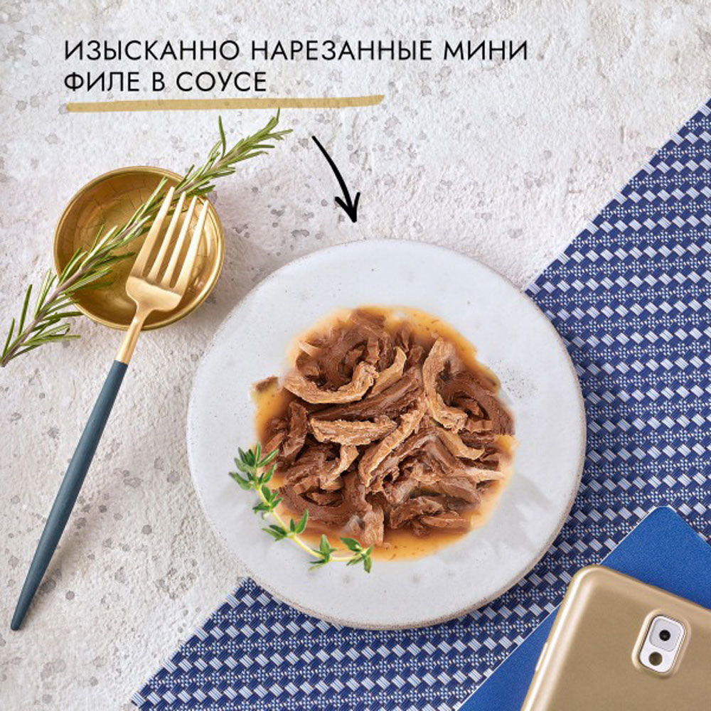 Влажный Корм Для Кошек Гурмэ Перл Кролик и Курица в Соусе 75г 26 Шт в Блоке (1*1)
