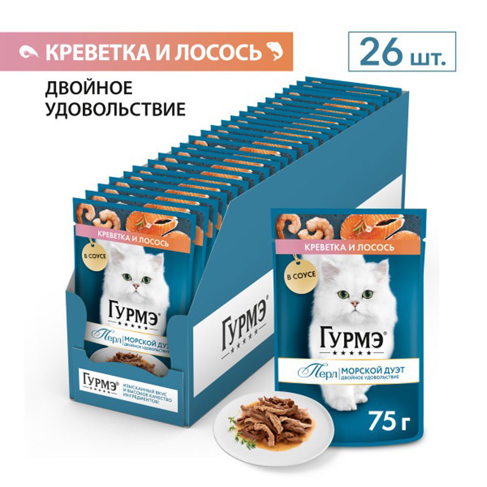 Влажный Корм Для Кошек Гурмэ Перл Кролик и Курица в Соусе 75г 26 Шт в Блоке (1*1)