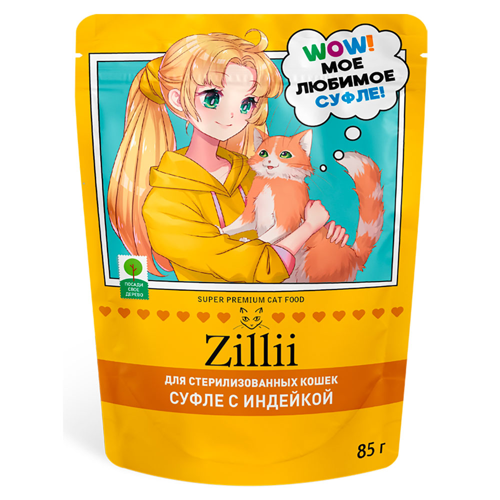 Корм Для Стерилизованных Кошек Zillii (Зиллии) Sterilized Суфле Индейка Пауч 85г 5657061